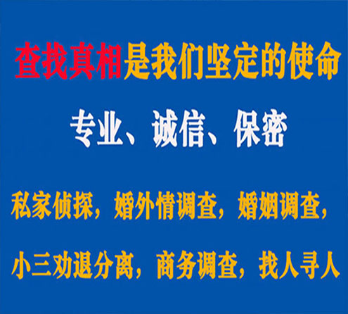 关于巧家飞狼调查事务所